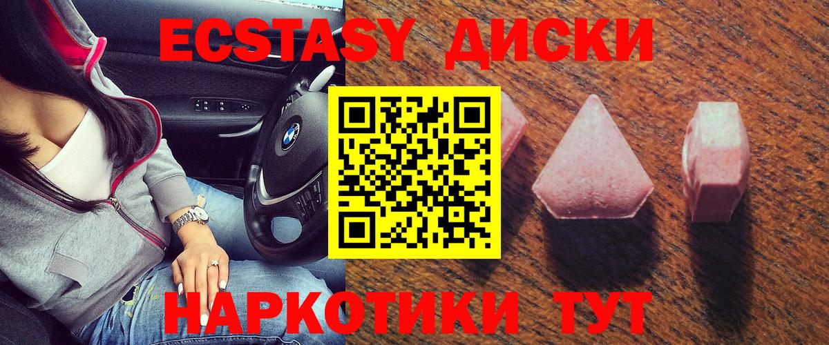 Коряжма  Экстази бентли  Ecstasy  Вход с VPN 