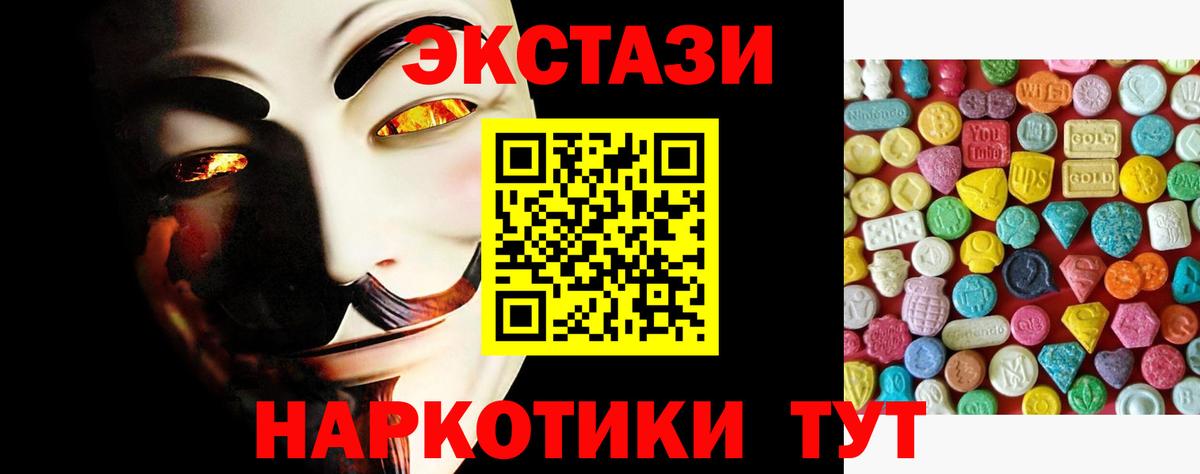 ЭКСТАЗИ louis Vuitton Коряжма