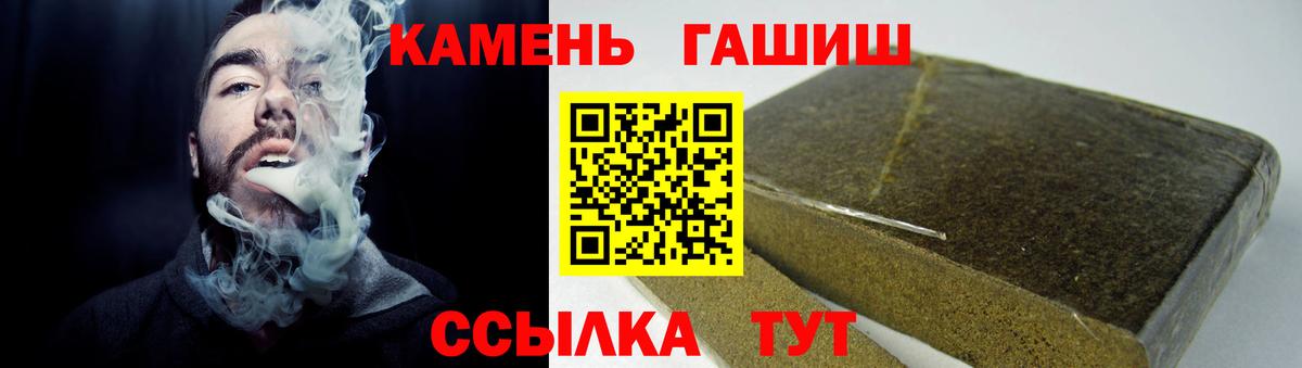 ГАШ хэш  Вход с VPN  Коряжма  Гашиш  ГАШ AMNESIA HAZE 