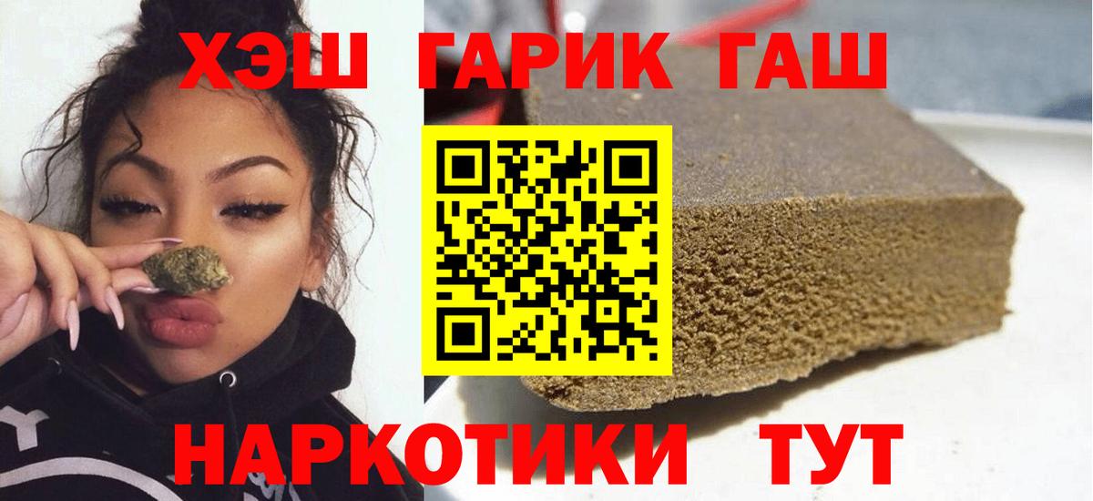 Гашиш гашик Коряжма