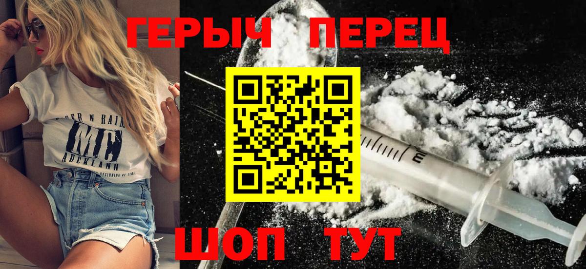 Коряжма  Героин VHQ  Вход с VPN 
