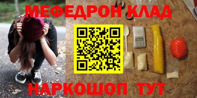 первитин Коммунар