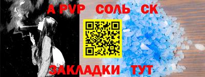 первитин Коммунар