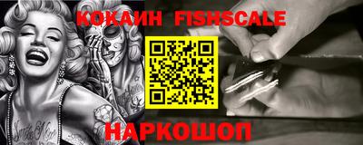 ALPHA-PVP Комсомольск-на-Амуре