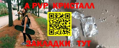 первитин Коммунар