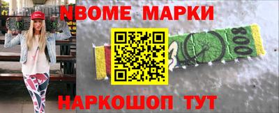 ALPHA-PVP Комсомольск-на-Амуре