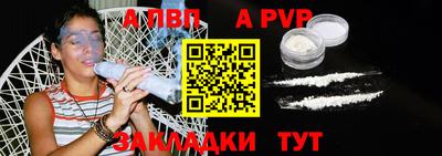 первитин Коммунар