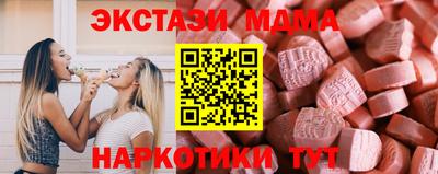 ECSTASY Конаково