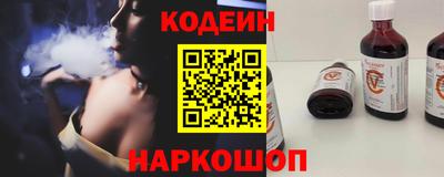 ALPHA-PVP Комсомольск-на-Амуре