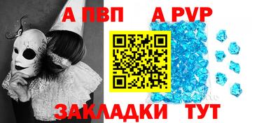 первитин Коммунар