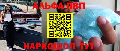 первитин Коммунар