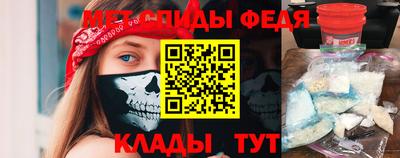 мефедрон Янаул