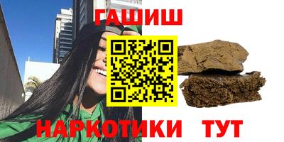 ALPHA-PVP Комсомольск-на-Амуре