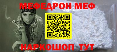 ALPHA-PVP Комсомольск-на-Амуре