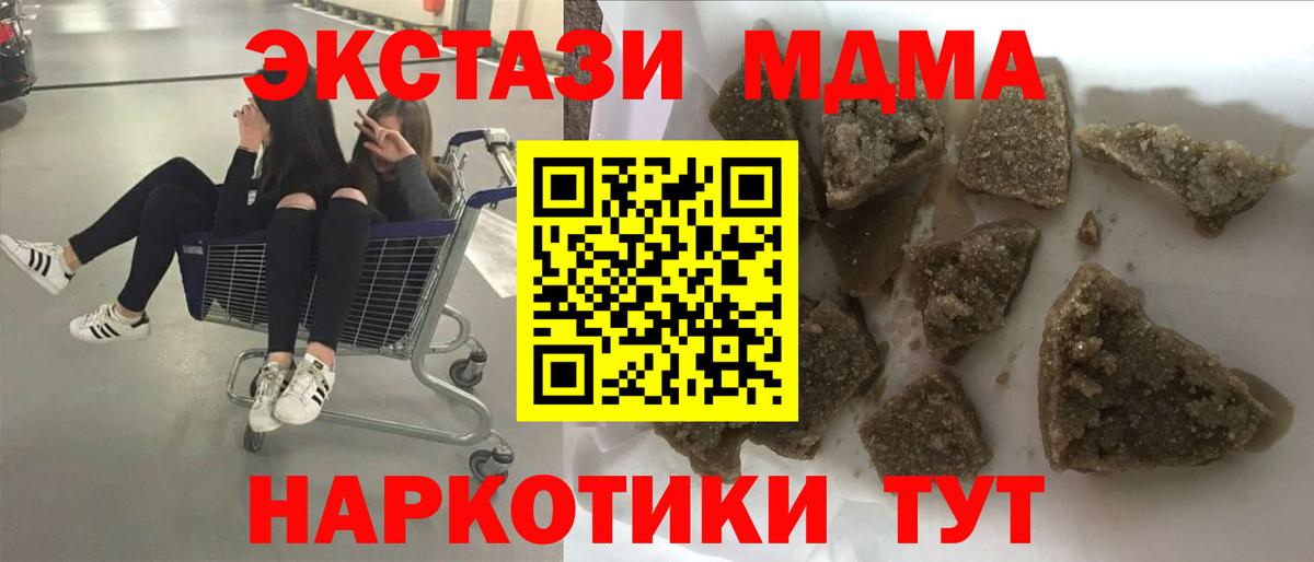 Амфетамин Коряжма