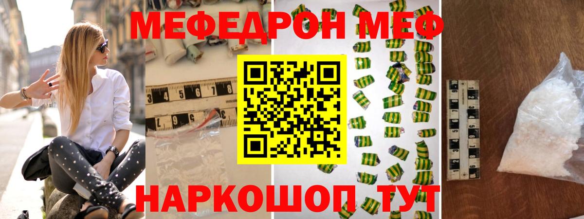 Коряжма  цены наркотик  Вход с VPN  МЯУ-МЯУ 4 MMC  МЕФ 