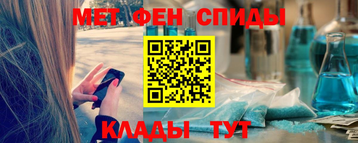 Метамфетамин  МЕТАМФЕТАМИН витя  Вход с VPN  Коряжма 