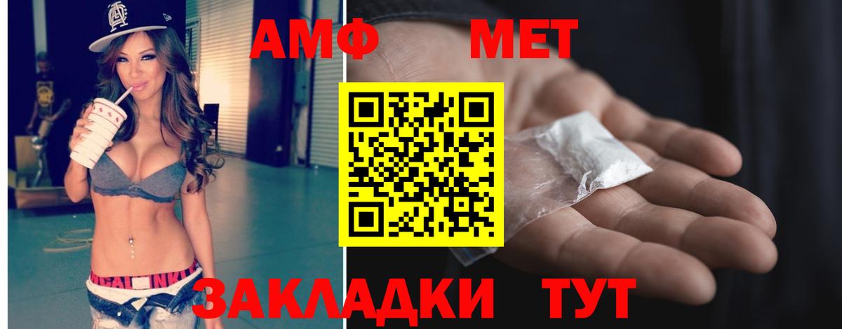 Метамфетамин  Вход с VPN  Магазин наркотиков  ГАШИШ  ТГК  КОКАИН  MDMA  Коряжма  Меф МЯУ МЯУ  Бошки Шишки  Мефедрон  
