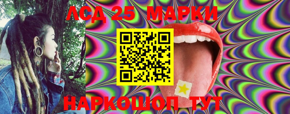 Марки 25I-NBOMe  Вход с VPN  Марки N-bome 1,8мг  Коряжма  купить наркотики цена  Марки N-bome 1,8мг 