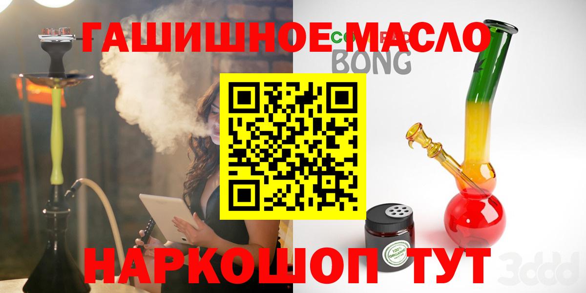 Дистиллят ТГК вейп Коряжма