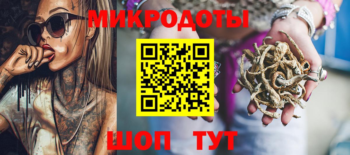 Галлюциногенные грибы Psilocybine cubensis  Вход с VPN  Псилоцибиновые грибы MAGIC MUSHROOMS  продажа наркотиков  Коряжма 